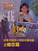 爱情的漩涡